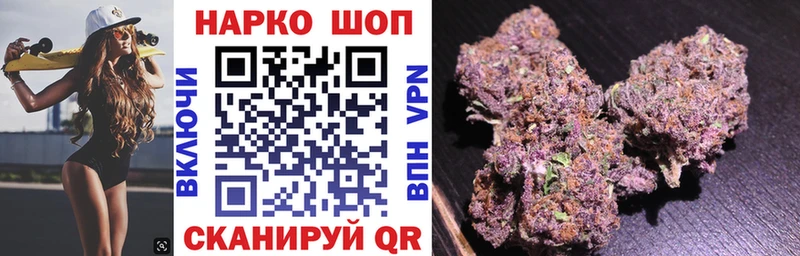 Как найти наркотики Благодарный ГАШИШ АМФ blacksprut MDMA МАРИХУАНА Меф мяу мяу