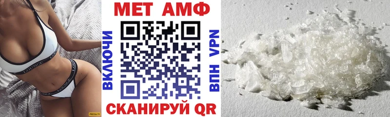 АМФЕТАМИН VHQ  закладка  Благодарный 