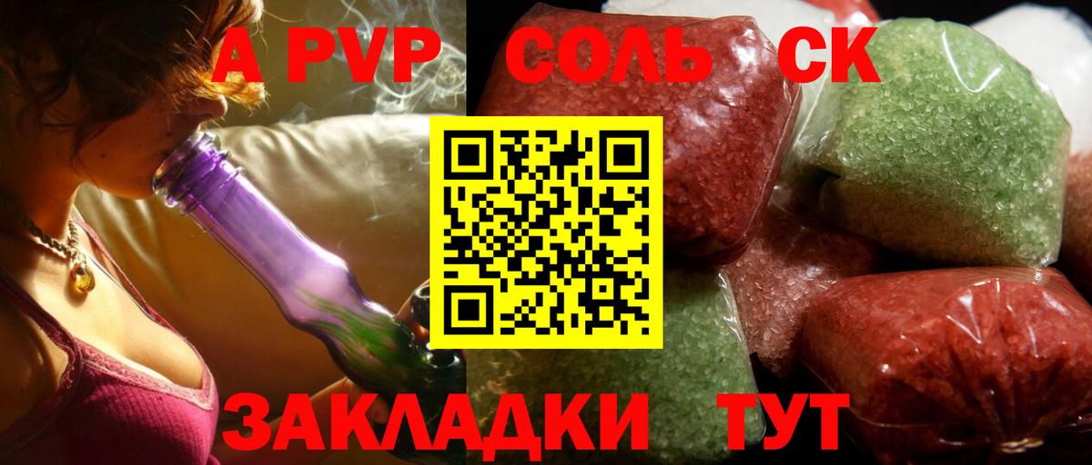 где продают   Вход с VPN  Благодарный  Alpha PVP СК КРИС  A PVP мука  A PVP VHQ 