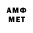 МЕТАДОН VHQ shoh101
