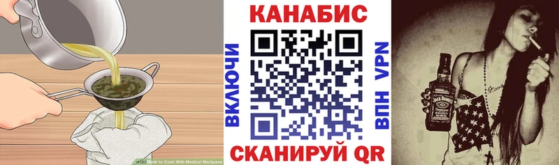 купить закладку  Благодарный  OMG tor  Canna-Cookies марихуана 