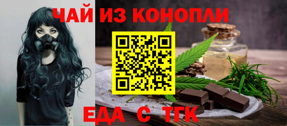 Canna-Cookies марихуана  Благодарный 