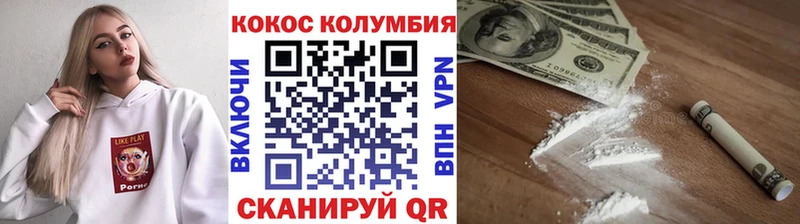 Кокаин 97% Благодарный