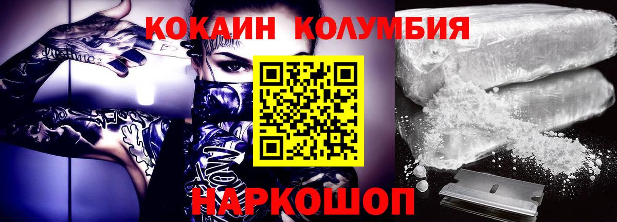 КЕТАМИН Благодарный