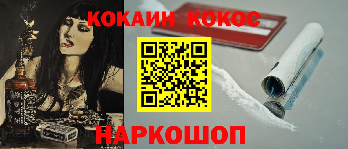 КОКАИН Боливия  Благодарный  КОКАИН 98% 