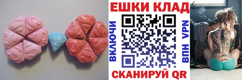 кракен маркетплейс Благодарный Экстази 250 мг