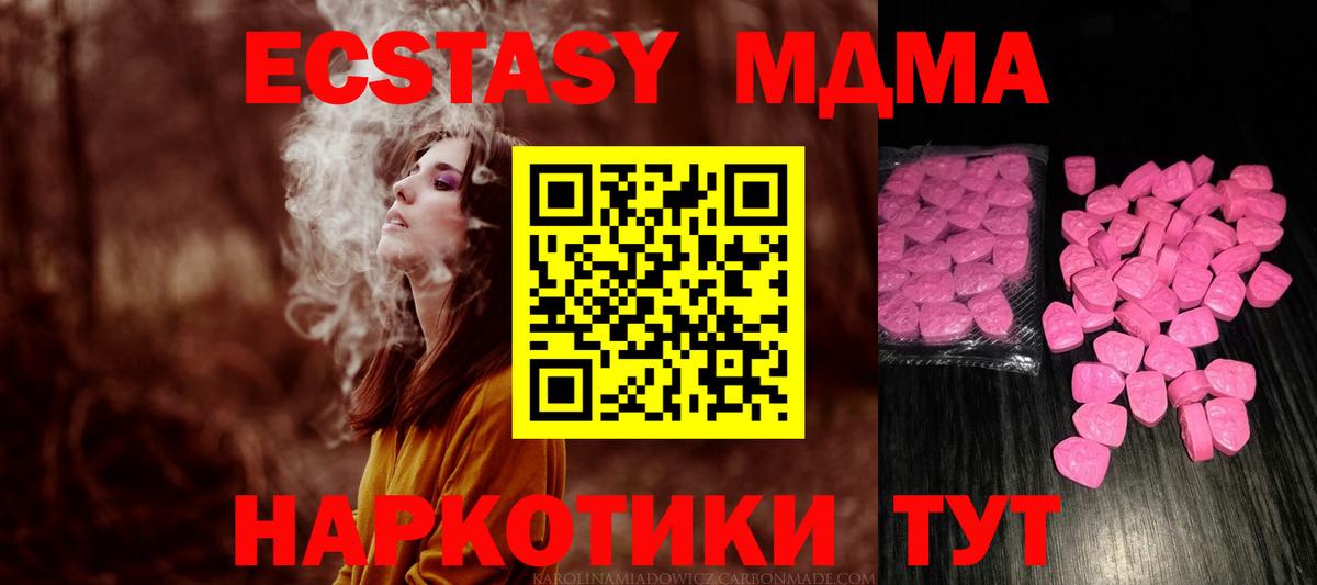 Ecstasy TESLA Благодарный