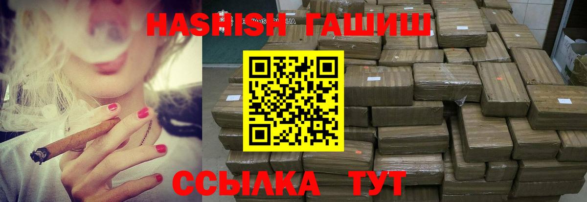 Гашиш гарик Благодарный