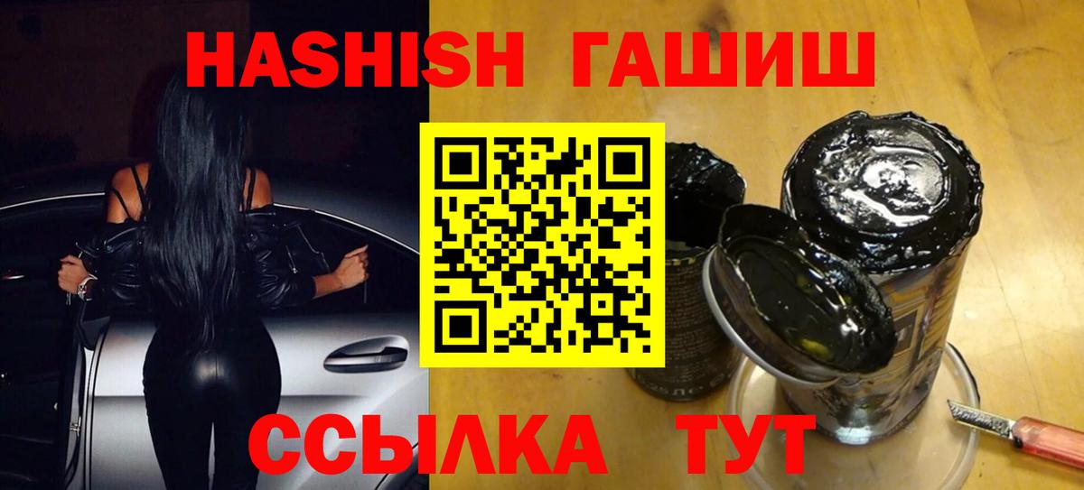 ГАШ Ice-O-Lator  Благодарный  Гашиш Cannabis 