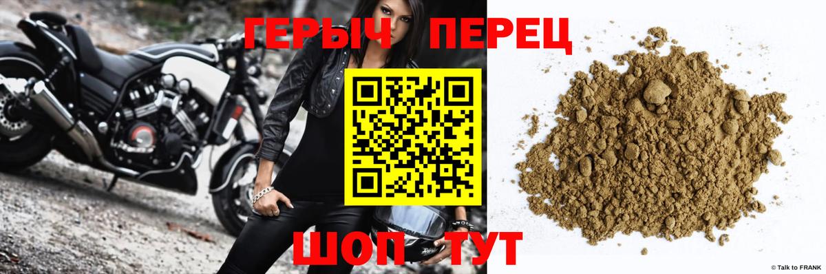 ГЕРОИН VHQ Благодарный