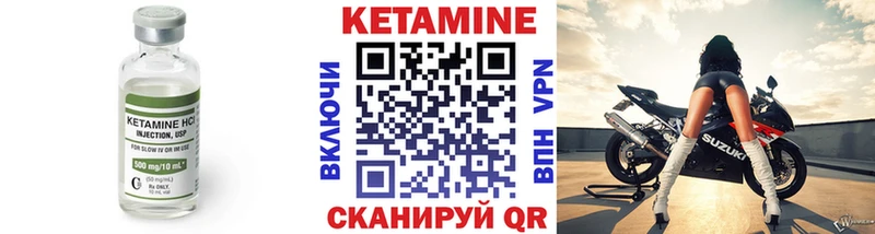 закладка  Благодарный  КЕТАМИН ketamine 