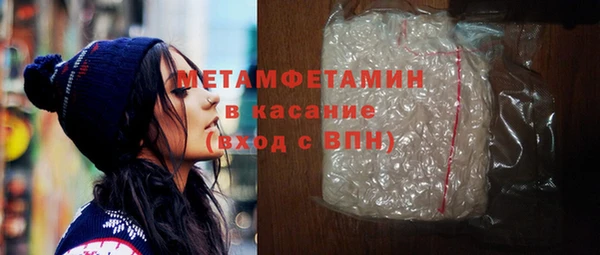 mdpv Пенза