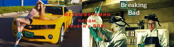 гидропоника Балабаново