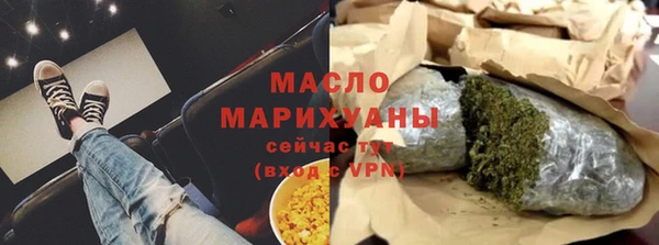 мяу мяу кристалл Инта