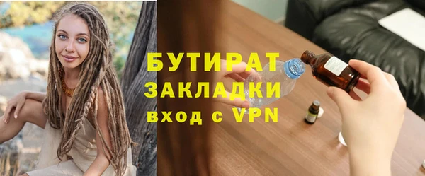 МДМА Баксан