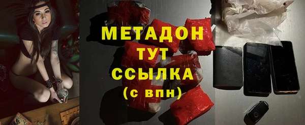стафф Киров