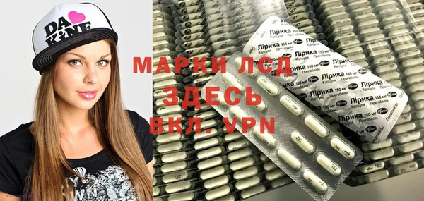 мдма Балахна