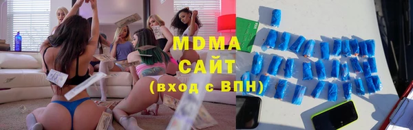 мдма Балахна