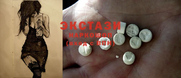МДМА Баксан
