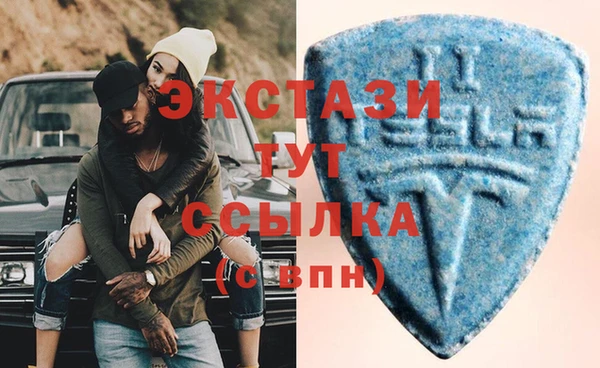 МДМА Баксан