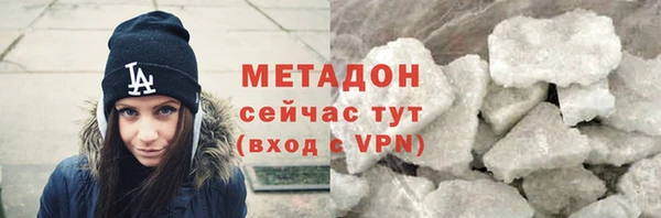 МДМА Баксан