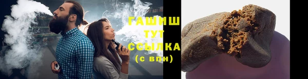 альфа пвп VHQ Балашиха