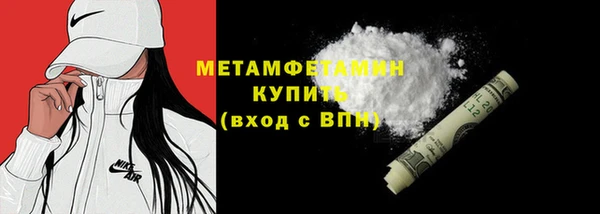 mdpv Пенза