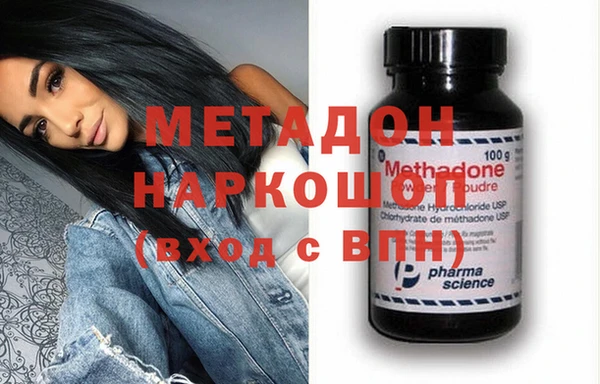 мдма Балахна