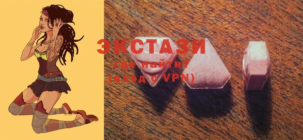 МДМА Баксан