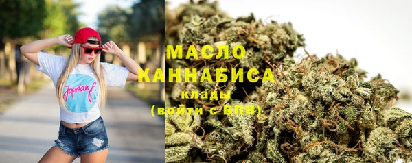 альфа пвп VHQ Балашиха