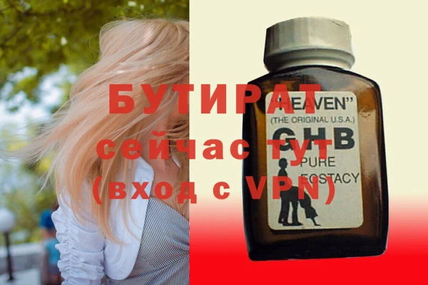 МДМА Баксан
