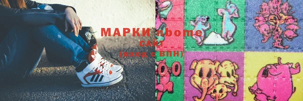 МДМА Баксан
