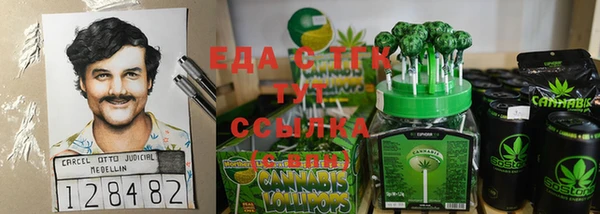 альфа пвп VHQ Балашиха