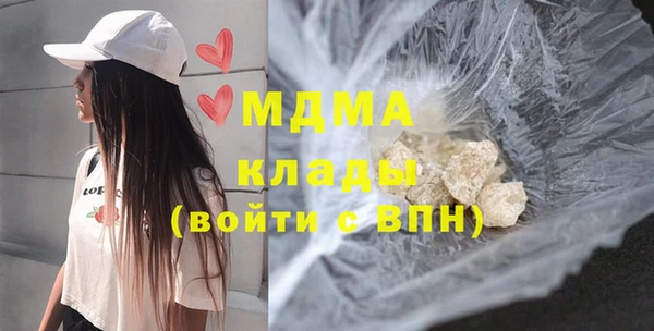 МДМА Баксан