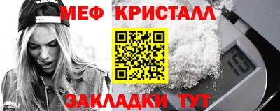 прущие грибы Балаково