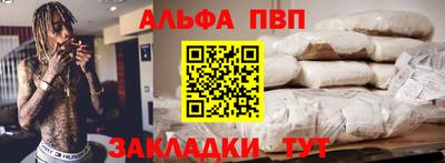 мяу мяу мука Балашиха