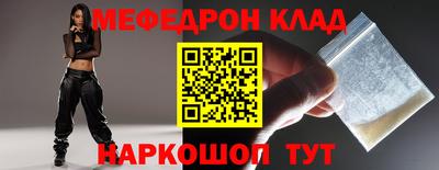 марихуана Бийск