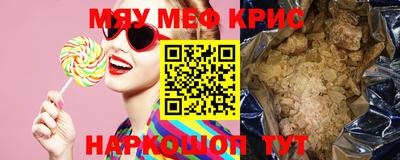 COCAINE Беслан