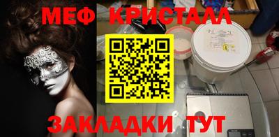 мяу мяу мука Балашиха