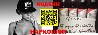 мескалин Абакан