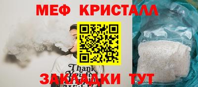 сатива Берёзовский