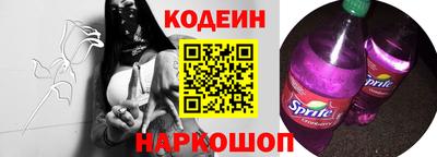 прущие грибы Балаково