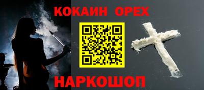 COCAINE Беслан