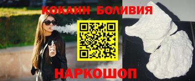 скорость Абинск