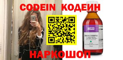 COCAINE Беслан