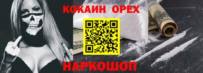 сатива Берёзовский