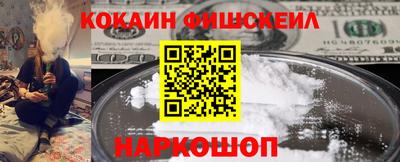 мяу мяу мука Балашиха