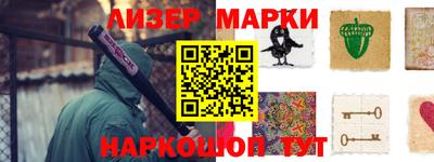 марки lsd Балахна