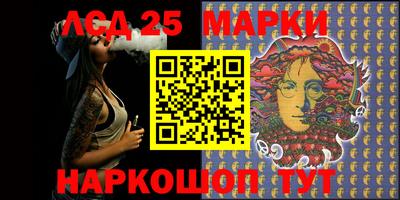 марки lsd Балахна