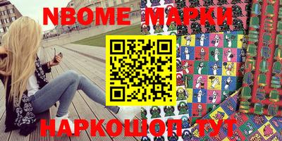 прущие грибы Балаково